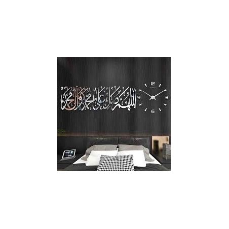 Wall clocks with a Quranic verse